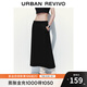 UR2025冬季新款女裝簡(jiǎn)約日常通勤松緊腰后開(kāi)衩半裙UYB550001 黑色 M