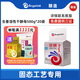 安琪（Angel） 釀酒生香活性干酵母粉 白酒黃酒醋產(chǎn)酯增香專(zhuān)用功能菌酵母 生香酵母1箱【面食發(fā)酵不可用】