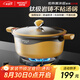 邁巴勒【新品】邁巴勒湯鍋加厚家用不粘煮粥鍋燉鍋燃?xì)庠顑?nèi)徑28外徑30