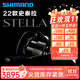 SHIMANO禧瑪諾22款斯泰拉紡車(chē)輪STELLA路亞輪遠(yuǎn)投海釣魚(yú)線(xiàn)輪喜瑪諾史泰拉 22款C3000MHG 左右手互換型