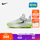 NIKE 耐克兒童籃球鞋字母哥聯(lián)名GIANNIS IMMORTALITY 4男女童運(yùn)動(dòng)鞋 IH7665-002 33.5 【建議腳長21cm】
