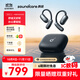 聲闊（SoundCore）飛躍線Air開放式耳機(jī)掛耳式AI智能翻譯不入耳無線藍(lán)牙運(yùn)動(dòng)跑步適用蘋果華為小米黑色