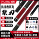 威利臺球桿TW斷月明月兵主秦海王冰盾永恒坦克大風(fēng)暴今朝無(wú)垠紫刃 威利紫刃送七孔桿包套餐