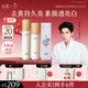 谷雨x若來(lái)聯(lián)名第三代雪肌水乳套裝 美白提亮補水保濕化妝品