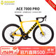 坎普（CAMP）25款ACE7000PRO公路車(chē)碳纖維隱藏式內走線(xiàn)破風(fēng)車(chē)架單車(chē)變速自行車(chē) 坎普黃 24速 520碼 700c