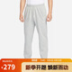 耐克（NIKE）男運(yùn)動(dòng)褲 春秋針織束腳休閑褲 舒適衛(wèi)褲 CK6366-063 麻灰 M