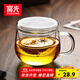富光花茶杯透明茶杯內膽茶水分離杯辦公室玻璃杯子水杯350ml