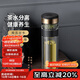 特美刻（TOMIC）雙層玻璃杯男士茶杯便攜茶水分離辦公室泡茶水杯防燙男士