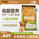 NOW FRESH無(wú)谷小型犬四葉草顆粒全犬幼犬狗糧 12磅/5.44kg 淚痕管理