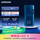 三星（SAMSUNG） U盤(pán)手機優(yōu)盤(pán) Type-C接口 NAND閃存技術(shù)適用安卓手機蘋(píng)果15等平臺  支持新能源汽車(chē)哨兵模式 極光藍 64G