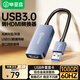 畢亞茲 USB轉HDMI轉換器連接線(xiàn)筆記本USB外置顯卡投影儀接口電腦連接電視擴展轉接頭同屏線(xiàn)視頻拓展塢