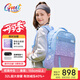 Gmt for kids書包初高中生男女生雙肩包護(hù)脊減負(fù)大容量高顏值書包7-12年級(jí)背包 【32L容量】初高中生-幻星極光