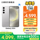 三星（SAMSUNG）Galaxy S24+ 超視覺影像 2K超清全視屏 超亮屏護眼 智能Bixby AI 旗艦手機 雅巖灰 12GB+256GB
