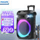 飛利浦（PHILIPS）SD189藍(lán)牙音箱 戶外音響 大音量廣場(chǎng)舞 拉桿 重低音 電木吉他民謠樂器音箱