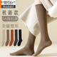 莫代爾小腿襪女春夏長(cháng)筒襪子jk中筒棉襪壓力顯瘦加厚高筒護膝防滑 小腿襪黑色1深咖1 共 2雙 均碼