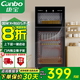康寶（Canbo）消毒柜家用 小型臺式免瀝水 立式消毒碗柜 廚房餐具碗筷母嬰奶瓶消毒 國標(biāo)二星級消毒柜 全國聯(lián)保 二星級 70L 丨XDZ70-A38