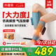 科普菲腿部按摩護(hù)腿小腿肌肉靜脈曲張經(jīng)絡(luò)疏通熱敷理療氣囊媽媽生日禮物