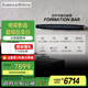 B&W寶華韋健Formation Bar【國家補(bǔ)貼】無線藍(lán)牙杜比環(huán)繞家用回音壁音響 家庭影院客廳有源電視音箱