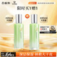 百雀羚爽膚水水嫩倍現(xiàn)盈透精華水220ml補水保濕舒緩收縮毛孔七夕禮物