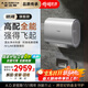 史密斯（A.O.SMITH）佳尼特60升國家補貼電熱水器 超薄雙膽扁桶 雙3kW速熱 免換鎂棒 免清洗 CTE-60HT3【銀河】旗艦款