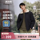 波司登（BOSIDENG）【斷碼清倉】奧萊特價(jià)清倉冬季羽絨服男加厚翻領(lǐng)休閑90絨保暖外套 黑色8056 XS 165/84A