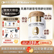 BTNature無(wú)乳糖高鈣全脂奶粉舒緩化解止腹瀉牛奶粉800g澳洲貝特恩低GI食品