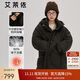艾萊依羽絨服女長(cháng)款加厚簡(jiǎn)約通勤連帽保暖冬外套 炭黑M