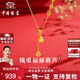 中國珠寶銅錢(qián)黃金項鏈女葫蘆足金套鏈金掛墜金飾教師節禮物生日送女友老婆 足金錢(qián)幣葫蘆項鏈+品牌禮盒 金重約4.4g