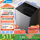 美的（Midea）波輪洗衣機全自動家用 MB90V33B 9公斤 一級能效節(jié)能 100%健康除螨 專利免清洗 宿舍租房 以舊換新