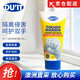 DU'IT澳洲DUIT護手霜手膜補水滋潤保濕防干裂 DU'IT強效修復手霜150g*1支