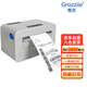 格志GZP810S熱敏快遞單打印機打單機電子面單一聯(lián)單打印機標簽貼條碼快遞單不干膠二維碼打印機
