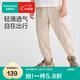 全棉時(shí)代2025夏男童單層彈力紗布長(cháng)褲 卡其郊外速寫(xiě) 110