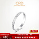 CRD克徠帝【現貨閃發(fā)】星光鉑金戒指PT950白金素戒尾戒女戒送女友 14號-1.70g