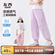 左西女童防蚊褲涼感薄透氣褲子2025新款兒童夏裝輕量工裝褲 紫色 130