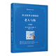 【音標版】來(lái)川英文原著(zhù)分級閱讀·伊索寓言 童話(huà)故事 小王子 四大名家短篇小說(shuō) 上英下漢 不查單詞讀原著(zhù) 小學(xué)生初中課外書(shū)籍英語(yǔ)讀物兒童興趣課外書(shū) 贈音頻 1本：老人與海