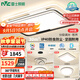 雷士（NVC）客廳燈燈具套餐后現(xiàn)代簡約LED吸頂燈北歐創(chuàng)意-悠然包安裝