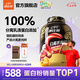 康比特（CPT）分離乳清蛋白粉 高蛋白低脂低乳糖補充蛋白質(zhì)健身增肌蛋白粉 4磅 青提綠茶 分離乳清