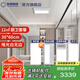 友邦（YOUPON）集成吊頂鋁扣板包安裝廚衛(wèi)生間陽臺集成鋁扣板吊頂天花板材料 12平啞光白+2臺雙電機浴霸+長燈 300*600mm