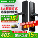公牛智能門(mén)鎖指紋鎖密碼鎖政府國家補貼家用防盜入戶(hù)智能電子鎖包安裝 八大解鎖+遠程臨時(shí)密碼+一年超長(cháng)續航
