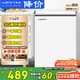 新飛 （Frestec）小冰柜家用96/141升小型單溫臥式冷凍柜100-150升大容量速凍保鮮一級(jí)能效節(jié)能低噪3D循環(huán)制冷 純白 96L 【一級(jí)能效|七檔控溫】