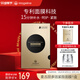 麥吉麗（Mageline）石墨烯生物質(zhì)蠶絲面膜補水保濕曬后呵護 多效緊致面膜一盒