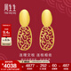 周生生 足金婚嫁套裝黃金耳釘耳飾耳環(huán)結婚三金78814E計價(jià) 3.9克(含工費280元)