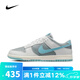 耐克（NIKE）男鞋 2025夏季新款運(yùn)動(dòng)鞋DUNK LOW RETRO BTTYS板鞋 HF5441-001 44