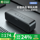 寶格聲國家補貼S9德國無(wú)線(xiàn)藍牙音箱高音質(zhì)HiFi家用車(chē)載戶(hù)外便攜超重低音炮汽車(chē)家庭音響影院級大音量客廳 質(zhì)感黑【6D環(huán)繞-HiFi發(fā)燒級】