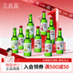 真露（JINRO）韓國燒酒 混合裝 360ml*9瓶 進(jìn)口洋酒 利口酒 果味酒 低度微醺