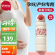 恩尼諾（aneno）吸管保溫杯孕婦水杯大容量帶吸管孕產(chǎn)直飲吸管杯糖耐水杯兒童成人 蘋果紅 600ml