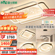 雷士（NVC）客廳套餐后現(xiàn)代簡約LED吸頂燈北歐創(chuàng)意星空氛圍星光燈星雨包安裝