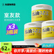 馬油（LOSHI）面霜補(bǔ)水保濕滋潤(rùn)男女防干裂潤(rùn)膚乳膏秋冬季擦臉鎖水護(hù)膚品 220g*3罐（室友款）