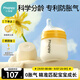 小雅象防脹氣玻璃奶瓶新生兒0-3個(gè)月嬰兒奶瓶 160ml S號(hào)奶嘴（標(biāo)準(zhǔn)款）