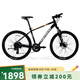 美利達(dá)（MERIDA）25款  雄獅660 山地自行車 禧瑪諾 24速 培林花鼓  油壓碟剎 麗黑 26*17 (建議身高168-178CM)
